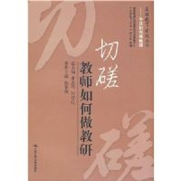 �д��ʦ���������