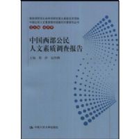 �й����������������ʵ��鱨��