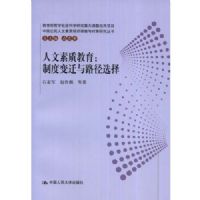 �������ʽ���:�ƶȱ�Ǩ��·��ѡ��