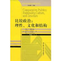 �Ƚ�����:���ԡ��Ļ��ͽṹ