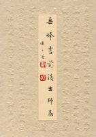 ������ǰ���ʦ��