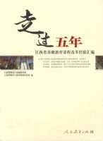 �߹����꣺����ʡ���������γ̸ĸﾭ����