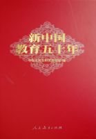 ���й�������ʮ�꣺�л����񹲺͹������� ��