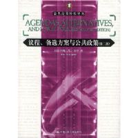 ��̱�ѡ�����빫������(��2��)