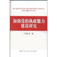 ��ǿ����ִ�����������о�