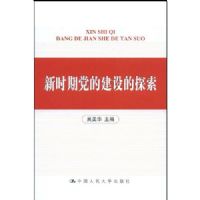 ��ʱ�ڵ��Ľ����̽��