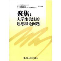 �۽�:��ѧ����ע��˼����������