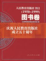 ���������������Ŀ��1950-1999����ͼ���