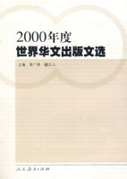 2000������绪�ĳ�����ѡ