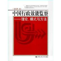 �й�����Ч�ܼ�졪�����ۡ�ģʽ�뷽��