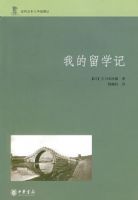 �ҵ���ѧ�ǽ����ձ����й��μ�