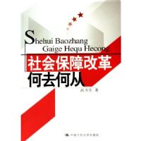 ��ᱣ�ϸĸ�:��ȥ�δ�