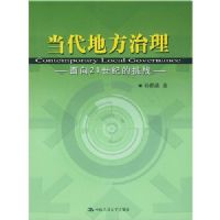 �����ط�����(����21���͵���ս)