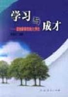 ѧϰ��ɲ�:�׸������͵Ĵ�ѧ��