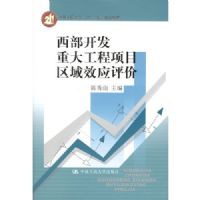 ���������ش󹤳���Ŀ����ЧӦ����