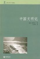 �й�������--�����ձ����й��μ�