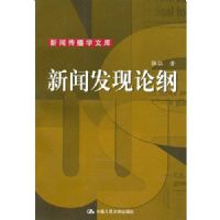 ���ŷ����۸٣����Ŵ���ѧ�Ŀ⣩