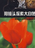 �þ�ͷ̽������Ȼ�����������Ȼ��̬��Ӱʵ��