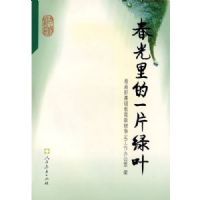 �������һƬ��Ҷ