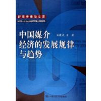 �й�ý�龭�õķ�չ����������:���Ŵ���ѧ�Ŀ�