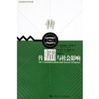 ���������Ӱ��(��ʦ����ϵ�С������봫��ѧ���)