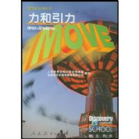 ��������(������ѧ������)/̽��ʽѧϰ����(̽��ʽѧϰ����)