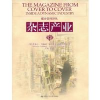 ��־��ҵ(ý��������)