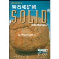 ��ʯ�Ϳ���(������ѧ������)/̽��ʽѧϰ����(̽��ʽѧϰ����)