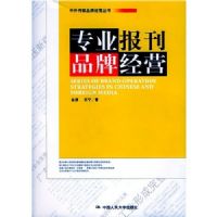 רҵ��ҵƷ�ƾ�Ӫ