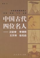 �й��Ŵ���λ���ˣ�����ۡ������ա������顢�����