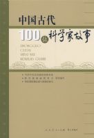 �й��Ŵ�100λ��ѧ�ҹ���