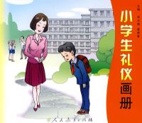 Сѧ�����ǻ���