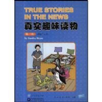 ��ʵȤζ����(��3��)(����2����)