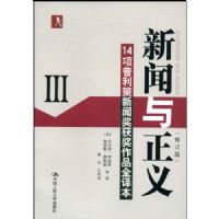 ����������:14�����������Ž�����Ʒȫ�뱾3