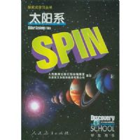 ̫��ϵ(������ѧ������)/̽��ʽѧϰ����(̽��ʽѧϰ����)