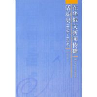 �ڻ��������Ŵ����ʷ(1898-1956)