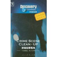 ���������ֳ�(��1�̴Ŵ�)(��ȻӢ��Discovery����ϵ��)(Crime Scene Clean-Up)