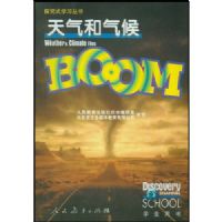 ����������(������ѧ������)/̽��ʽѧϰ����(̽��ʽѧϰ����)