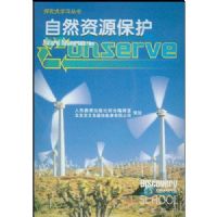 ��Ȼ��Դ����(������ѧ������)/̽��ʽѧϰ����(̽��ʽѧϰ����)