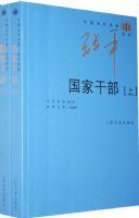 ���Ҹɲ����ϡ��²ᣩ