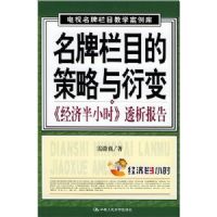 ������Ŀ�Ĳ��Ժ��ܱ�(���ð�Сʱ͸������)/����������Ŀ��ѧ������