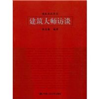 ������ʦ��̸(�����Ļ�ϵ��)