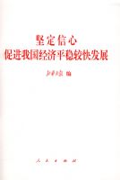 �ᶨ���� �ٽ��ҹ�����ƽ�ȽϿ췢չ