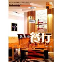 ����(�����������Ƽ�װ���Ч��ͼϵ�д���)