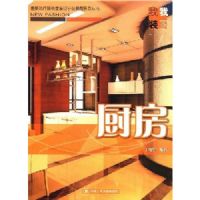 ����(�����������Ƽ�װ���Ч��ͼϵ�д���)