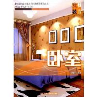 ����(�����������Ƽ�װ���Ч��ͼϵ�д���)