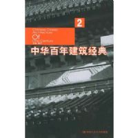 �л����꽨������2