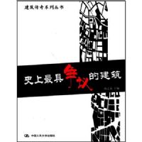 ʷ���������Ľ���