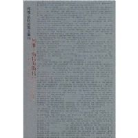 ��ά-˹����˹�ļ�14:��ά-˹����˹��(����)