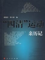 �����塱�˶�������